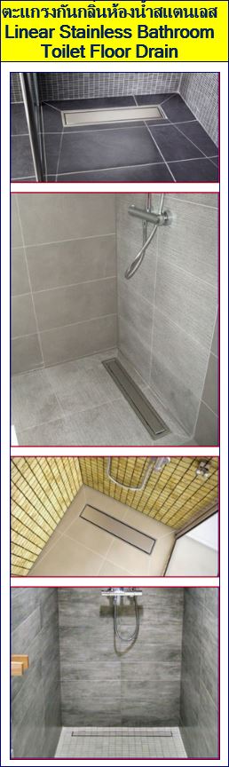 ตะแกรงระบายน้ำล้นรอบขอบสระว่ายน้ำ ฝาครอบท่อกันกลิ่น ฝาเกรตติ้งสแตนเลสฟลอร์เดรน ฝาตะแกรงสแตสเลสปิดรางครอบท่อระบายน้ำ Manhole Cover Shower Toilet Floor Drainage Stainles Grating