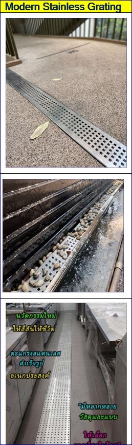 เกรตติ้งไทยโรงงานผู้ผลิตและจำหน่าย ฝาครอบท่อกันกลิ่น ฝาเกรตติ้งสแตนเลสฟลอร์เดรน ฝาตะแกรงสแตสเลสปิดรางครอบท่อระบายน้ำ Manhole Cover Floor Drainage Stainles Grating