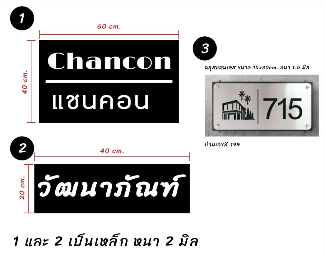 Laser CNC Decorative Pattern Design Name Banner ป้ายโลหะเหล็กอักษรรูปฉลุชื่อร้านบริษัท