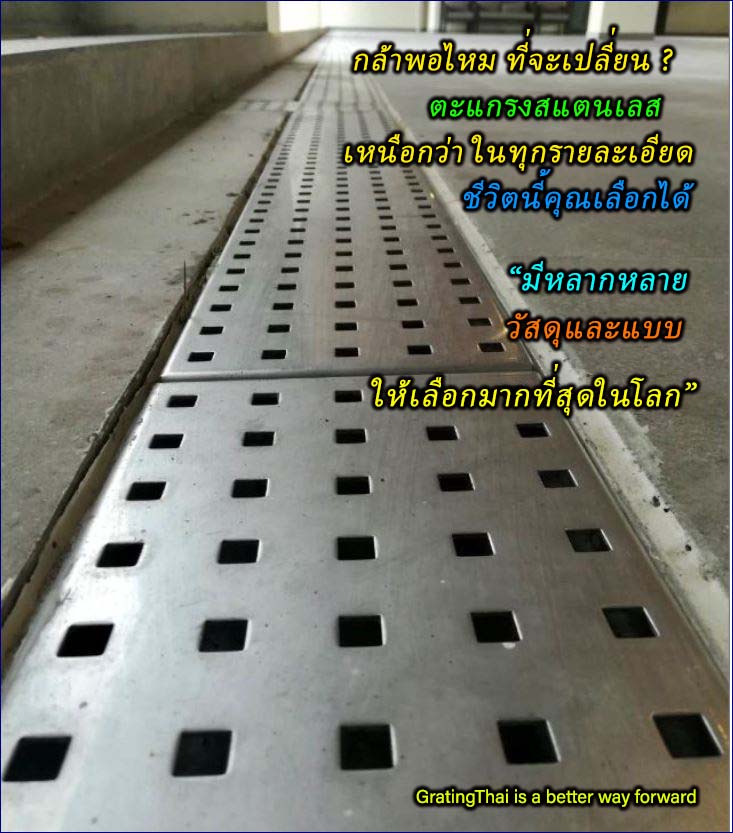 Aluminium new style Stainless  Grating һԴͤͺ;ѡçᵹõк¹