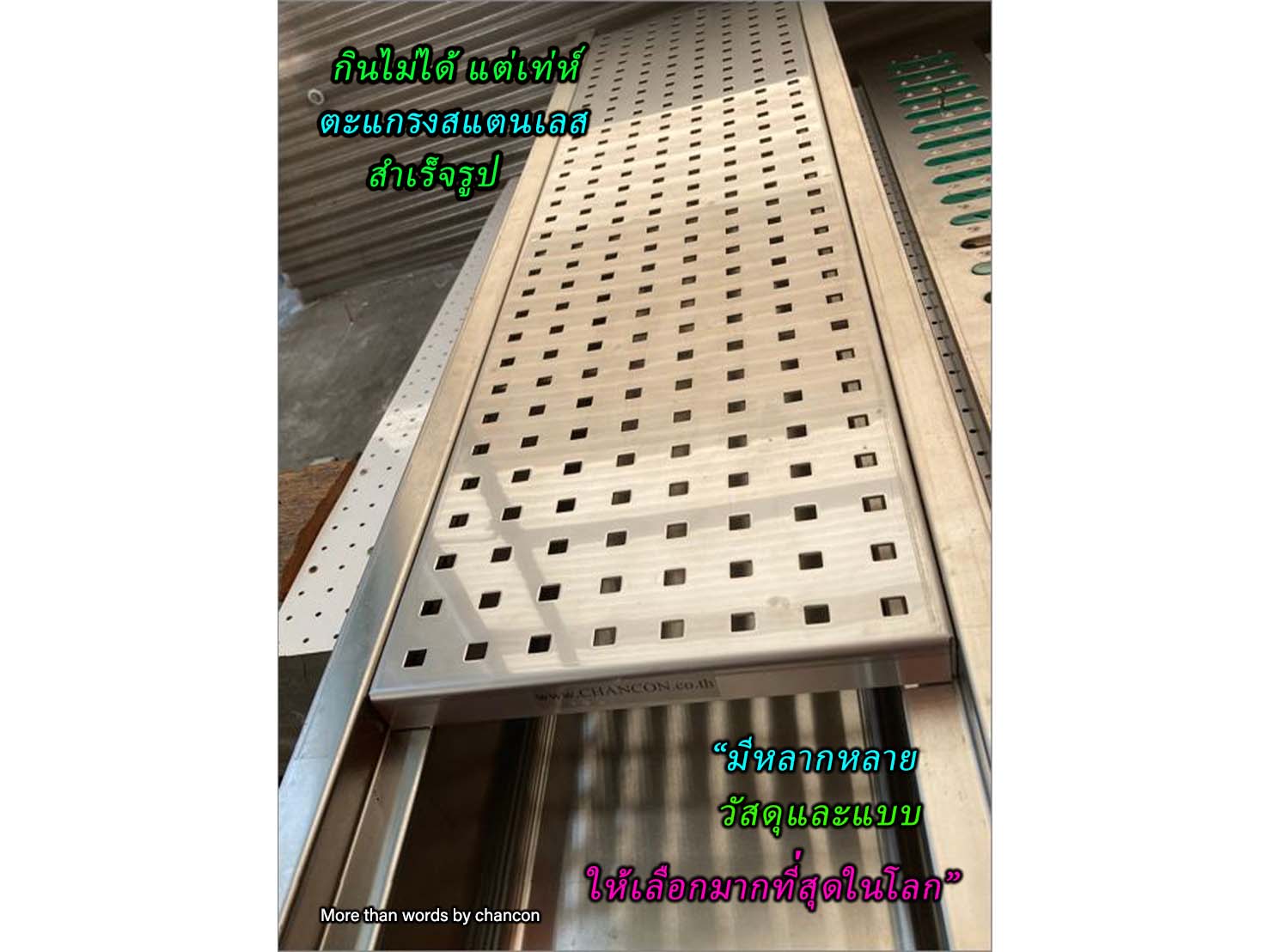 ฝาบ่อพักเกรตติ้งตะแกรงสแตนเลสสำเร็จรูประบายน้ำ Stainless Aluminium Expanded Metal Grating