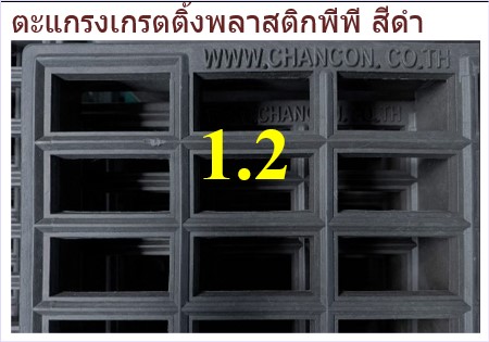 ฝาตะแกรงเหล็กแผ่นเชื่อมชุบกัลวาไนซ์สำเร็จรูป HotDipGalvanizedSteelGrating