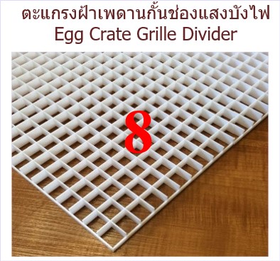 SteelGrating ManholeCover ตะแกรงเหล็กฝาบ่อไฟเบอร์กล๊าส