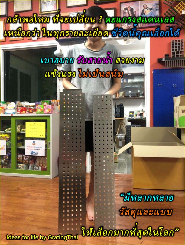 แผ่นตะแกรงแสตนเลสอลูมิเนียมเหล็กแผ่นเจาะรู   Linear Shower Stainless Grating