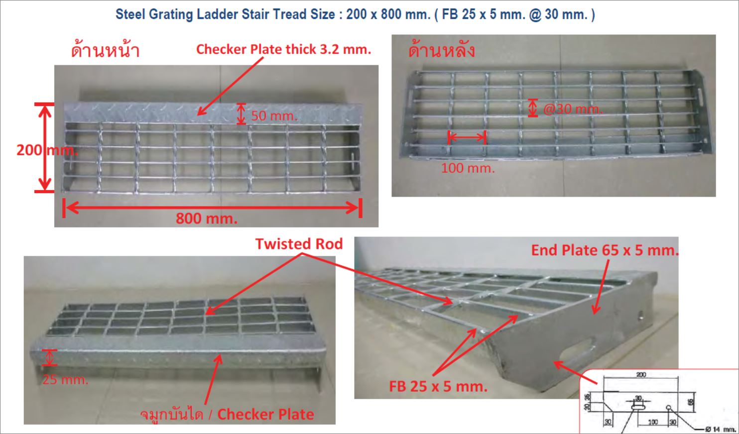 GalvanizedWeldedFlatBarSteelNonSlipStaircaseNosingTreadGrating ตะแกรงขั้นบันไดเหล็กแผ่นเชื่อมชุบทนสนิมสำเร็จรูปพร้อมจมูกบันไดกันลื่น