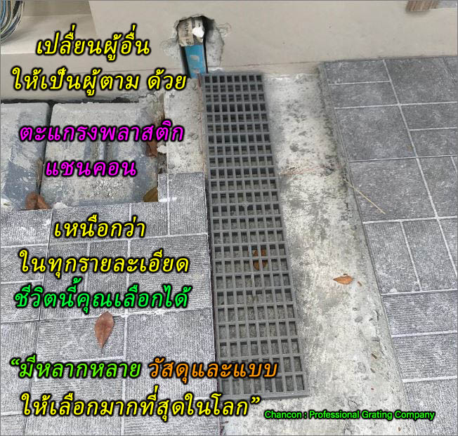 โรงงานตะแกรงพลาสติกระบายน้ำล้นรอบขอบสระว่ายน้ำ   cutting made to order size overflow plastic grating