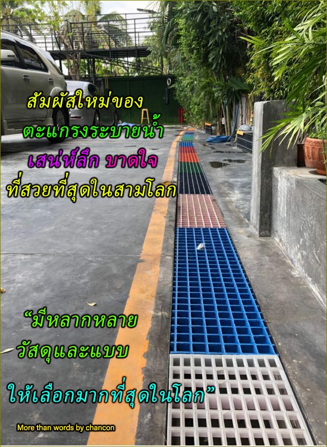 spa swimming pool overflow Plastic grating ตะแกรงพลาสติกระบายน้ำล้นสำหรับสระว่ายน้ำ