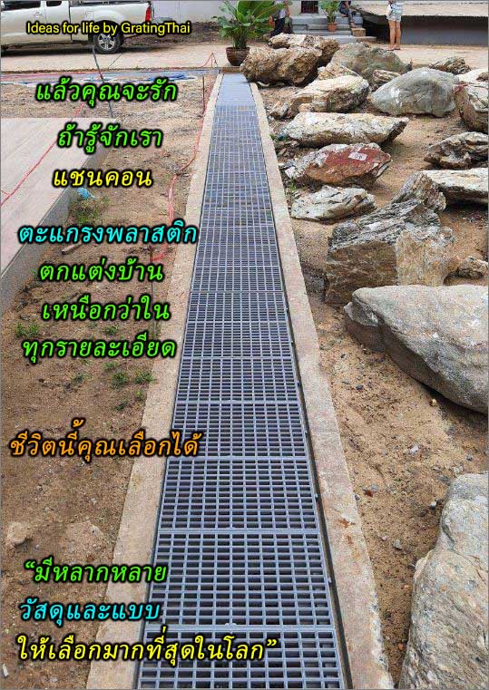 โรงงานตะแกรงพลาสติกระบายน้ำล้นรอบขอบสระว่ายน้ำ    tailormade overflow plastic grating panel