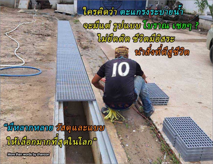 โรงงานตะแกรงพลาสติกระบายน้ำล้นรอบขอบสระว่ายน้ำ    custom overflow plastic grating panel