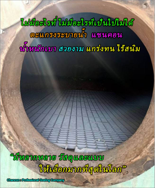  แผ่นปูพื้นทางเดินพีพีเกรตติ้ง Plastic Floor Swimming Overflow Grating ราคาตะแกรงระบายน้ำล้นพลาสติก เกรตติ้งกันกลิ่นห้องน้ำปิดฝาท่อรางน้ำทิ้งรอบสระว่ายน้ำ 