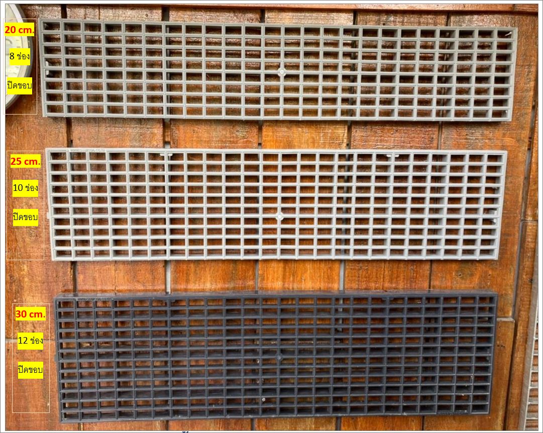 Swimming Pool Overflow Plastic Grating Size ราคาตะแกรงระบายน้ำล้นพลาสติก เกรตติ้งกันกลิ่นห้องน้ำปิดฝาท่อรางน้ำทิ้งรอบสระว่ายน้ำ  ปูพื้นรางกัตเตอร์ 