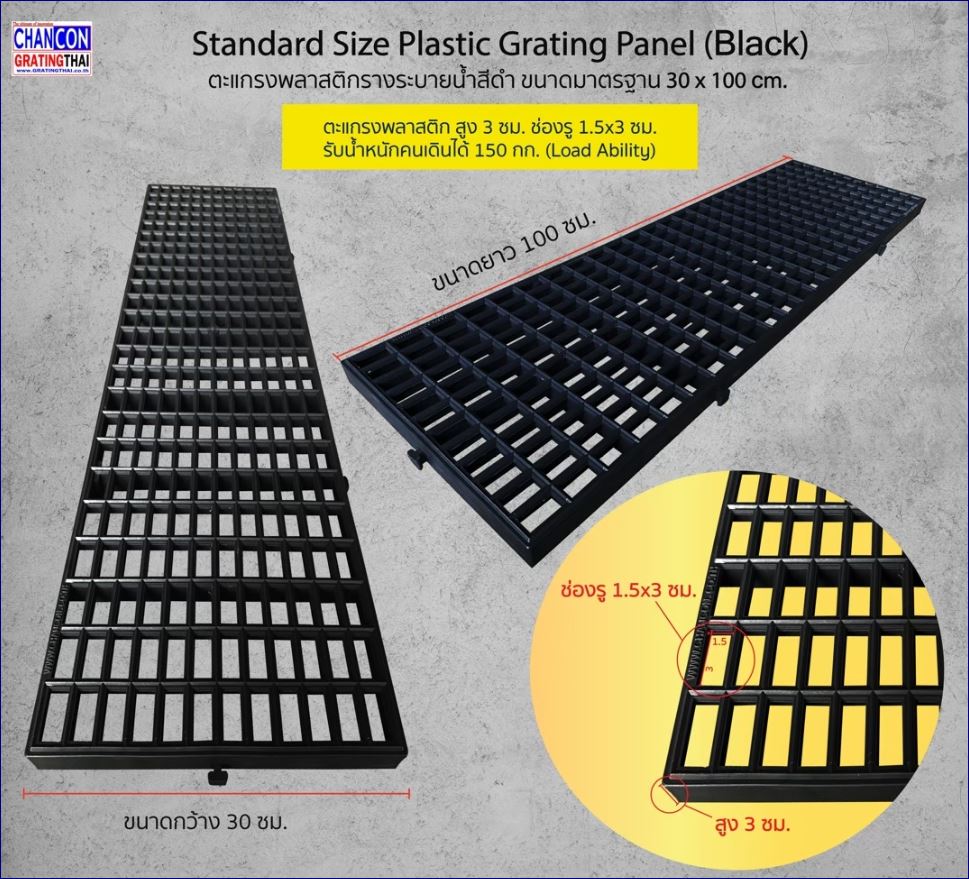  walkway Plastic Swimming Pool Overflow Grating ราคาตะแกรงระบายน้ำล้นพลาสติก เกรตติ้งกันกลิ่นห้องน้ำปิดฝาท่อรางน้ำทิ้งรอบสระว่ายน้ำ  ปูพื้นรางกัตเตอร์ 