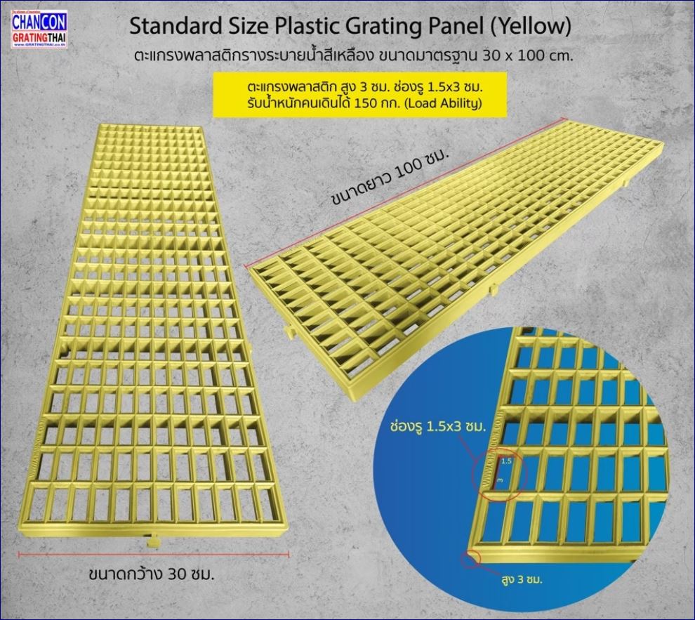 fiber reinforced walkway Plastic Swimming Pool Overflow Grating เกรตติ้งตะแกรงพลาสติกทางเดินระบายน้ำล้นขอบสระว่ายน้ำ 