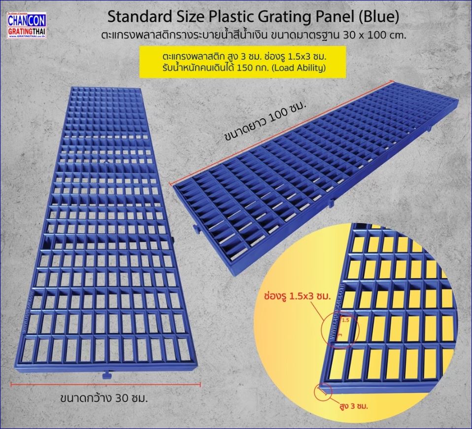  walkway Plastic fiber reinforced Swimming Pool Overflow Grating ตะแกรงพลาสติกเกรตติ้งทางเดินระบายน้ำล้นขอบสระว่ายน้ำ 