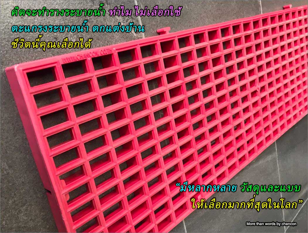 ตะแกรงเกรตติ้งทางเดินระบายน้ำล้นขอบสระว่ายน้ำ walkway Plastic Swimming Pool Overflow Grating