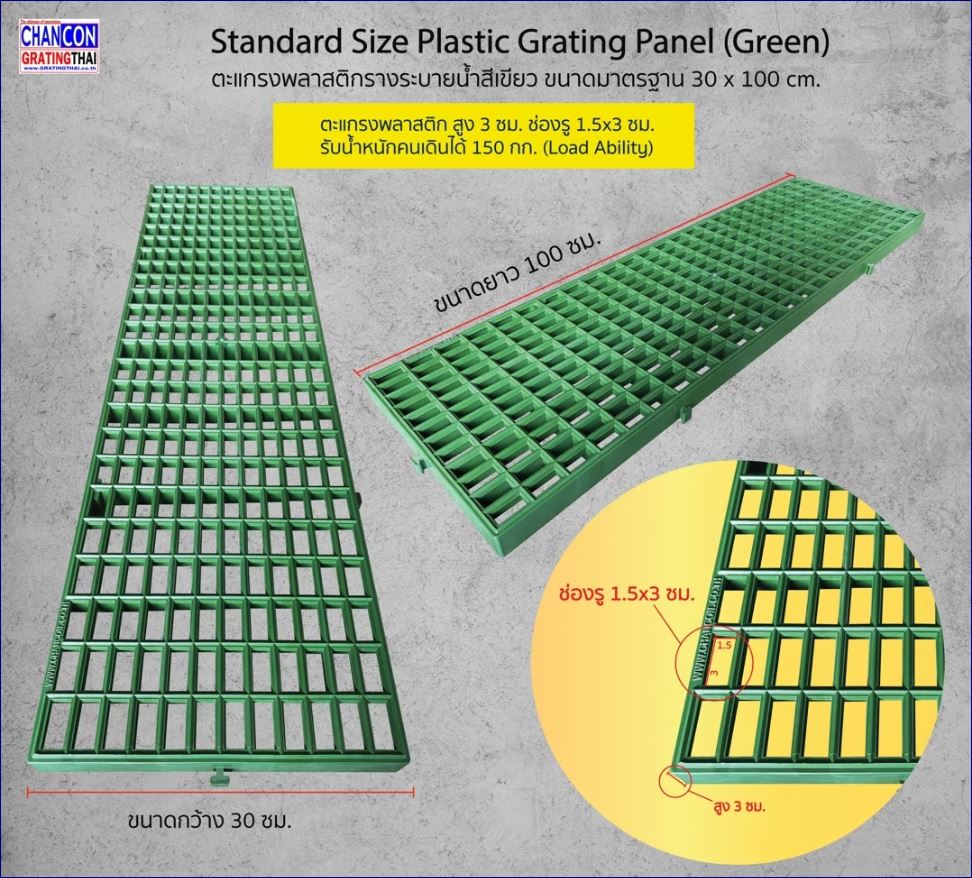  walkway  Swimming Pool  fiber reinforced Plastic Grating ตะแกรงเกรตติ้งทางเดินระบายน้ำล้นขอบสระว่ายน้ำ