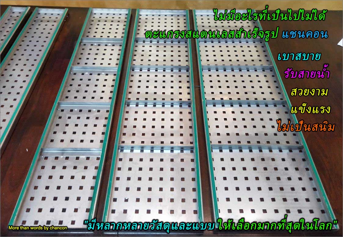 Stainless Linear Shower Floor Drainage Grating แผ่นตะแกรงระบายน้ำสแตนเลสแบบรางยาวต่อเนื่องกันสำเร็จรูป เกรตติ้งสแตนเลสเจาะรู