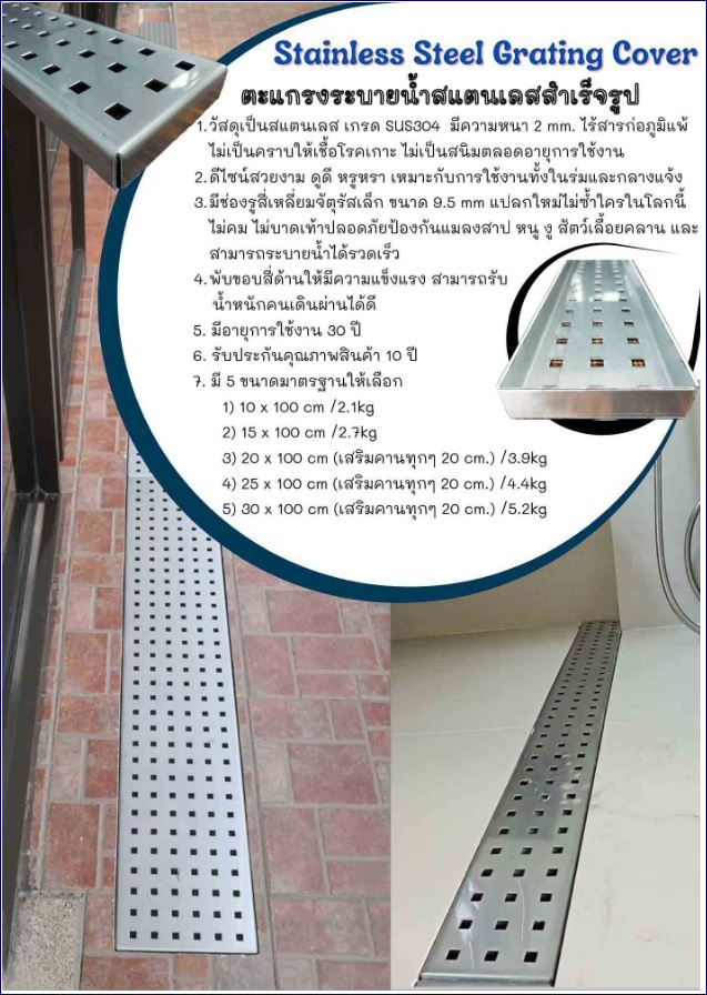 Modern Stainless Linear Shower Floor Drainage Grating çк¹ᵹẺҧǵͧѹٻ õᵹ