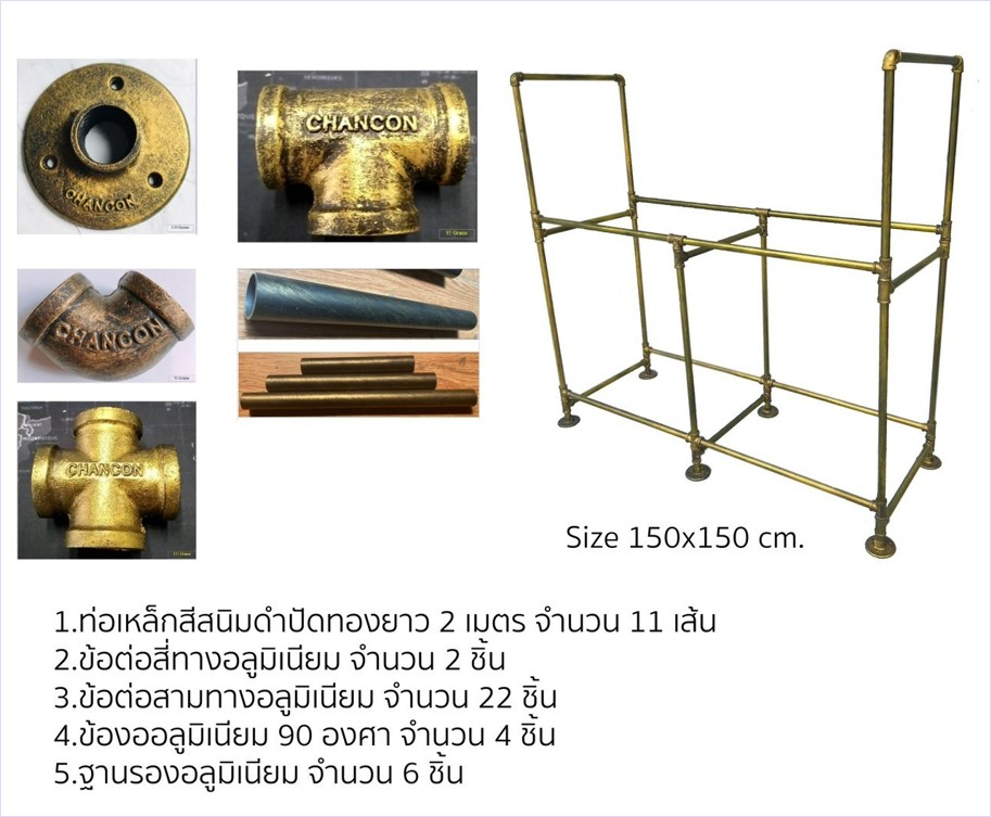 Car Rim Tire Alloy Wheels Display Stand Pipe Shelf Rack ชั้นเหล็กวางโชว์ล้อแม็กซ์ยางรถ
