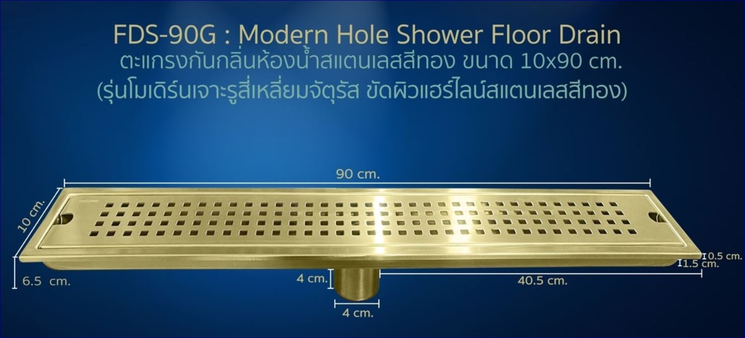 ตะแกรงดักกลิ่นห้องน้ำพร้อมกรอบเฟรมบ่ารางระบายสำเร็จรูป Linear Shower Toilet Decorative Floor Drain Stainless Grating